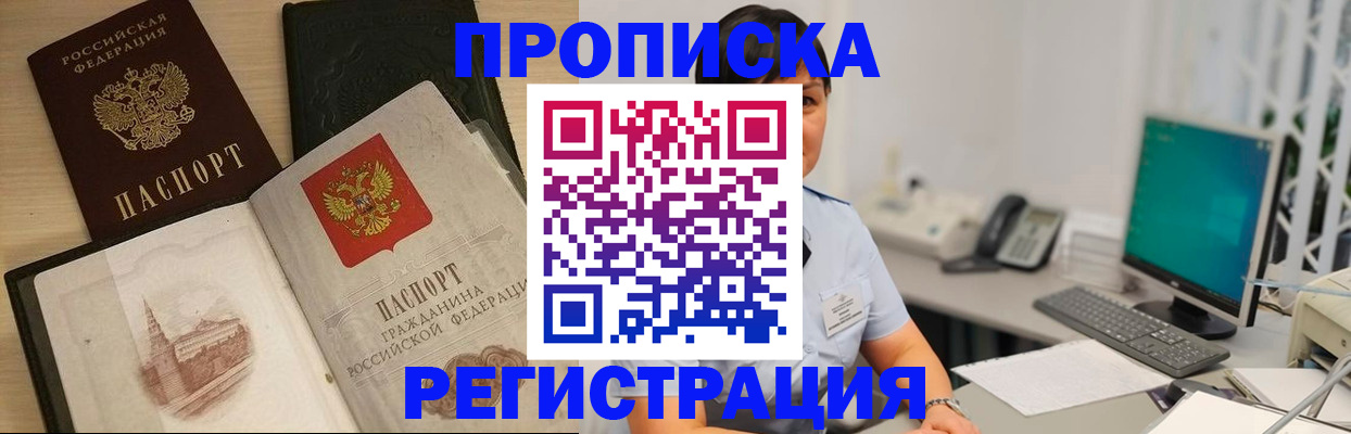 форма 3 в Завитинске