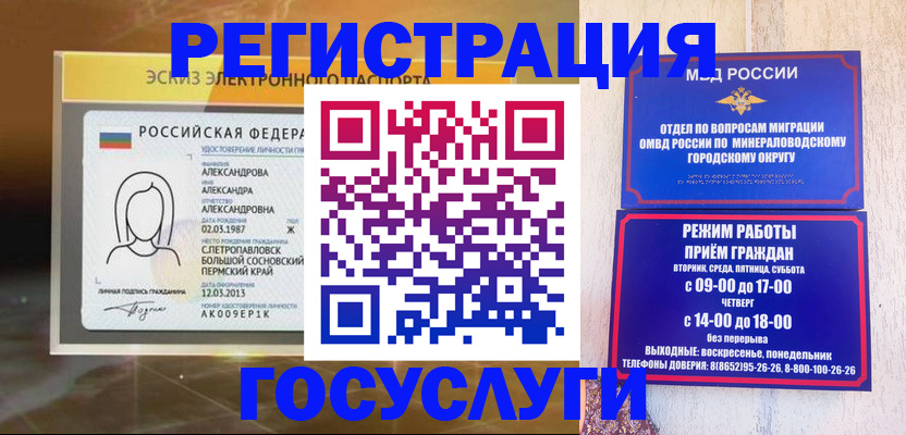 пропишу в квартире в Завитинске